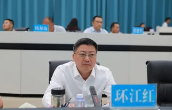 会东县十四届县委常委会召开第25次（扩大）会议插图1