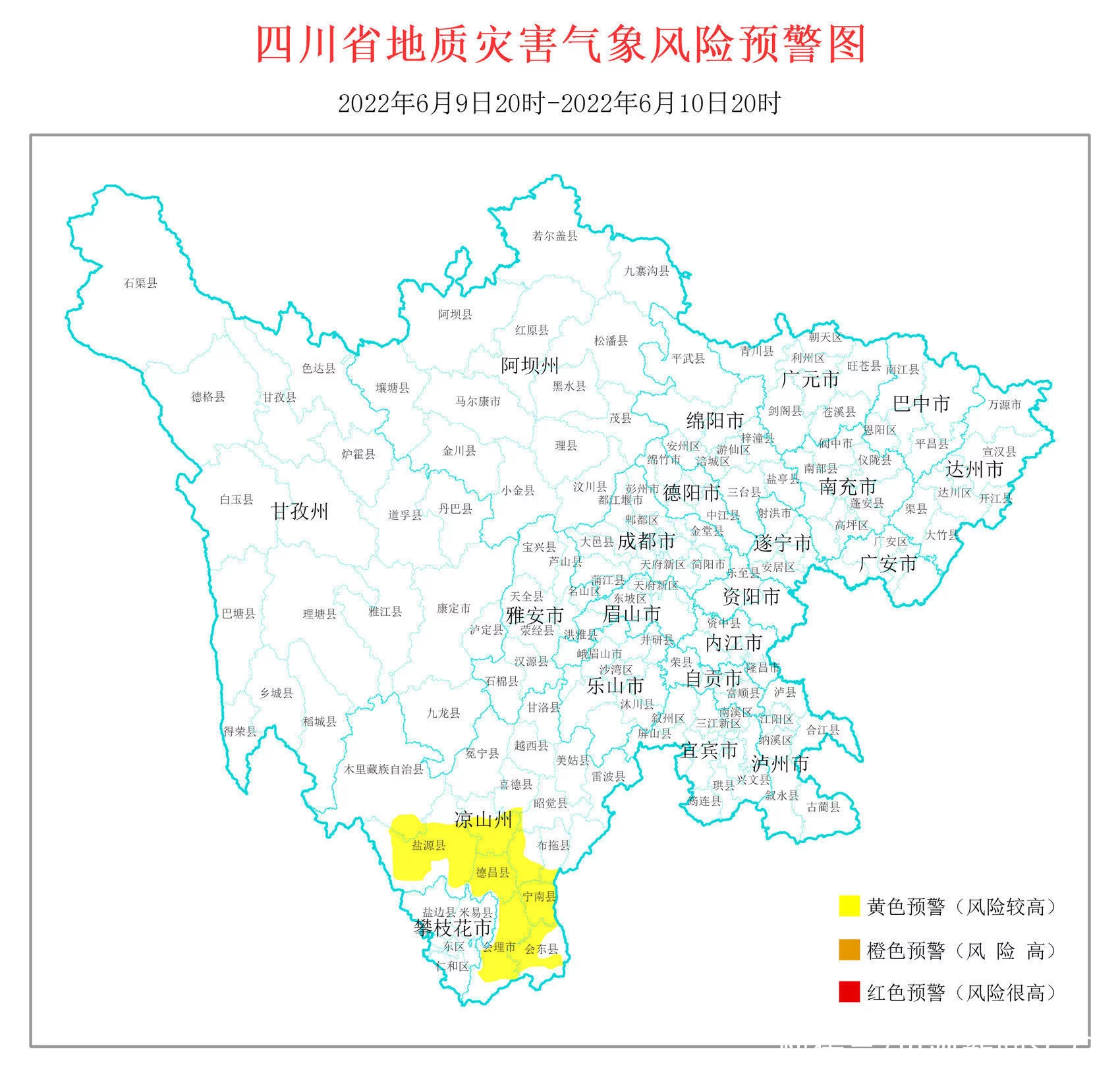 凉山这些地方注意防范！四川发布地灾黄色预警-会东网