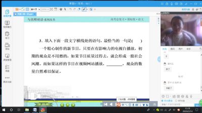 会东县教育系统：停课不停学上好四种课-会东网