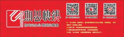 会东县常住人口346082人！-会东网