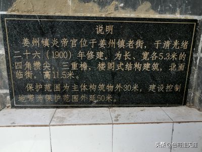 藏在深闺无人识。在大凉山深处，发现一处鲜为人知的古镇插图8