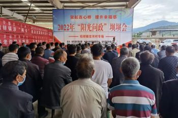 农忙时节，铅锌镇岔河村党员活动室却格外热闹!-会东网