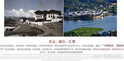 酒店项目名称:凉山州会东县酒店设计项目插图1 酒店项目名称:凉山州会东县酒店设计项目插图1