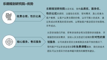 川滇明珠|会东编制可行性研究报告能通过插图1