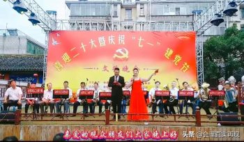 会理会东音舞协会相聚古城举行联谊活动-会东网
