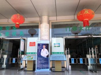 川滇明珠|华西胸外专家奔赴会东县人民医院开展手术-会东网