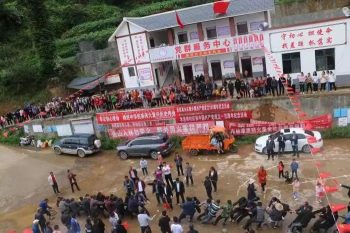 会东资讯：会东老君滩乡新风貌展现川滇明珠旅游名景插图4