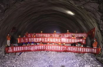 会东交通：德会高速控制性工程冉家湾隧道双幅贯通-会东网