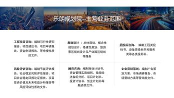 川滇明珠|会东编制可行性研究报告能通过插图2