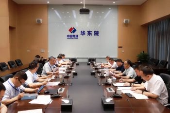 川滇明珠|环江红带队到华东勘测设计研究院进行商洽座谈插图
