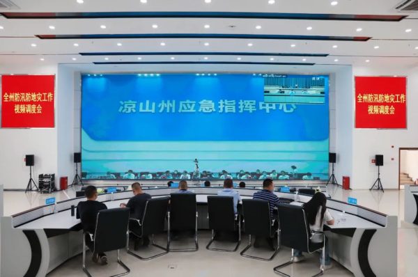 会东新闻|会东县召开视频会议-会东网