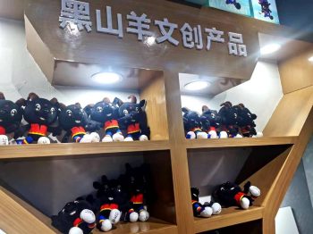 川滇明珠:会东县有两件“黑宝贝”——黑松露和黑山羊插图3 川滇明珠:会东县有两件“黑宝贝”——黑松露和黑山羊插图3