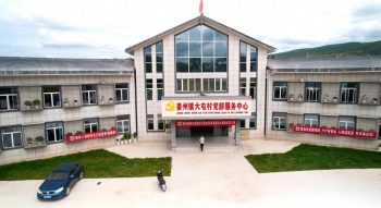 川滇明珠|会东县紧盯基层党建的重点和社会治理的堵点难点插图3