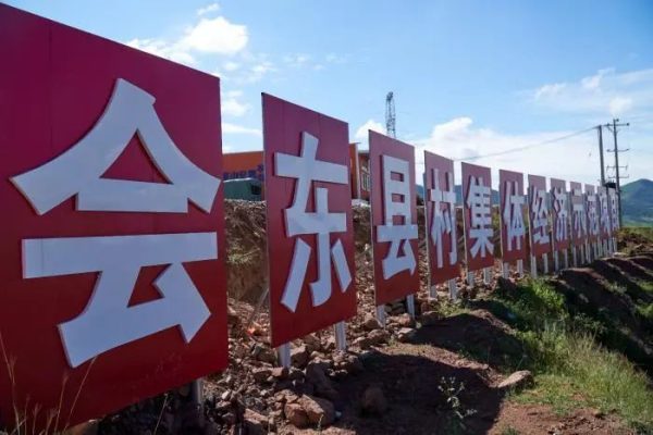 会东县姜州镇山北村:万亩软籽石榴换“新颜”插图5 会东县姜州镇山北村:万亩软籽石榴换“新颜”插图5