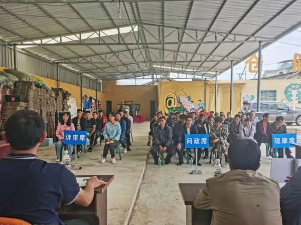 会东县姜州镇开展“阳光问政”坝坝会插图1 会东县姜州镇开展“阳光问政”坝坝会插图1