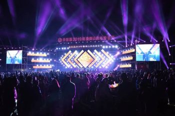 会东为什么叫川滇明珠的原因？插图3