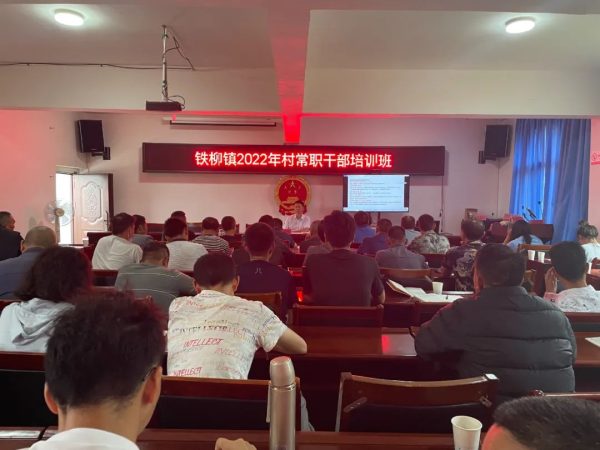 会东资讯:会东县“三措并举”抓好村干部教育培训插图2 会东资讯:会东县“三措并举”抓好村干部教育培训插图2