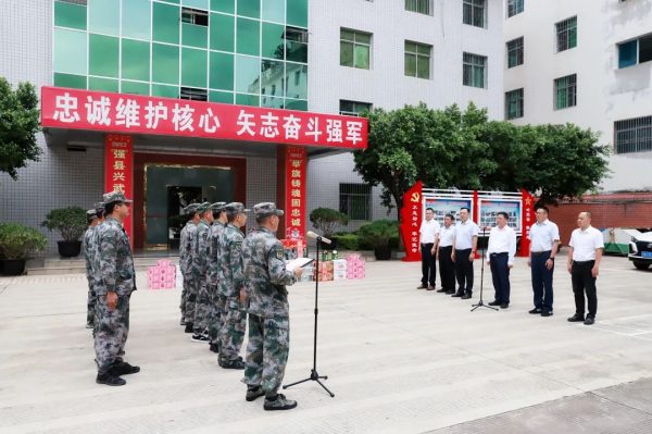 会东县领导看望慰问驻县武警官兵、消防指战员、人武部全体官兵-会东网