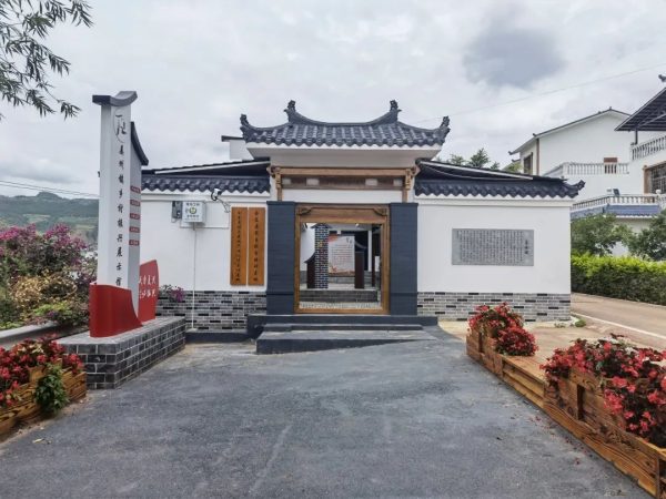 会东旅游|川滇民居风格的房屋—姜州镇乡村振兴展示馆-会东网
