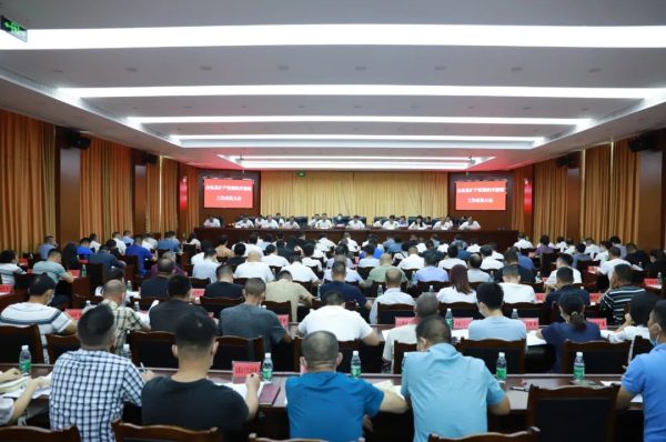 会东资讯网|会东县召开矿产资源秩序整顿工作动员大会-会东网