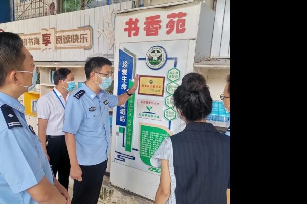 会东资讯网|万凤林赴会东调研插图
