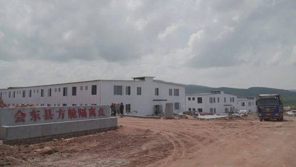 会东资讯网|会东县方舱隔离点（医院）建设现场插图1