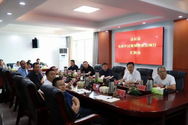 会东门户网|会东县召开北拓片区规划暨重点项目汇报会插图1