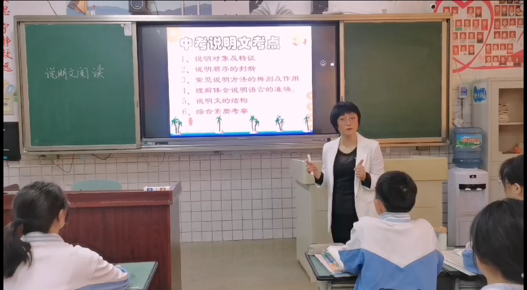 会东最新动态，会东县首批义务教育阶段县级骨干教师插图3