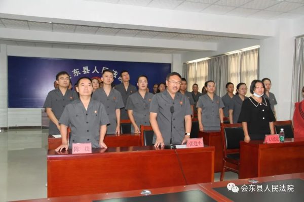 会东资讯网|会东县法院开展金鹰行动！插图