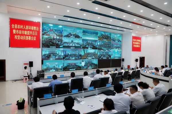 会东网|会东县召开对新冠疫情应急指挥部第78次会议！-会东网