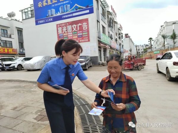 会东县积极开展民法典及民事检察宣传活动插图1
