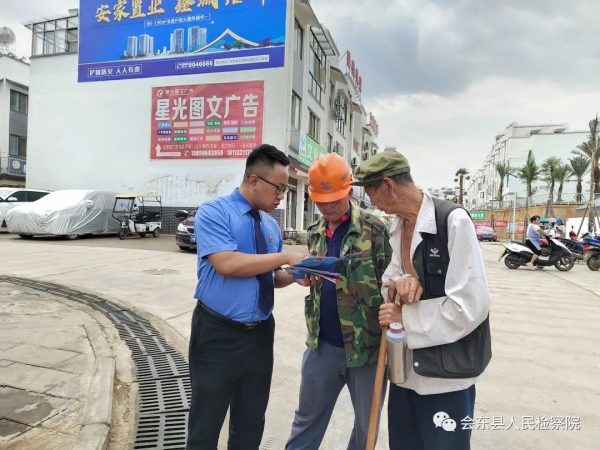 会东县积极开展民法典及民事检察宣传活动插图
