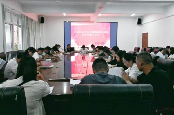 会东县和文中学-会东网