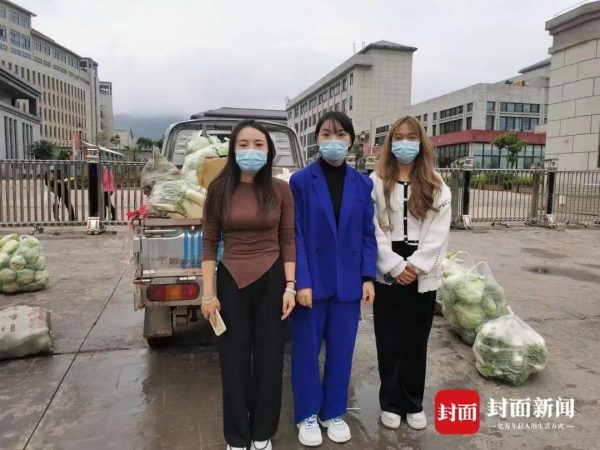 会东网|凉山州会东县铁柳镇三个女孩支援西昌！-会东网