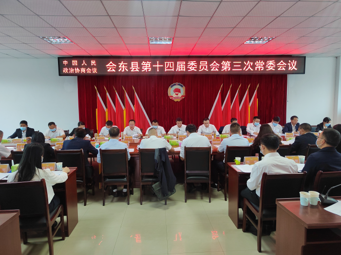 川滇明珠新闻资讯在线，川滇明珠会东快讯-会东网