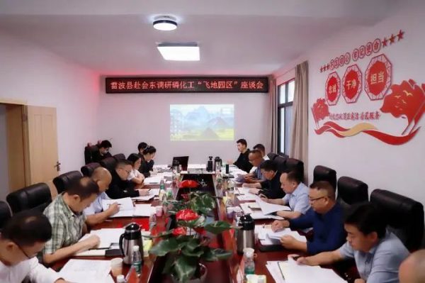 会东新闻快讯在线，川滇明珠官网资讯