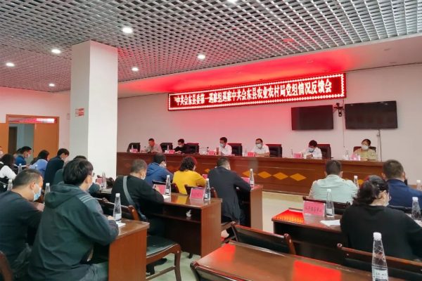 会东县新闻最新动态，川滇明珠官网在线-会东网