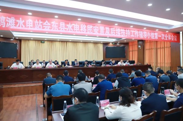 中国会东门户网|乌东德和白鹤滩水电站会东县水电移民安置插图2