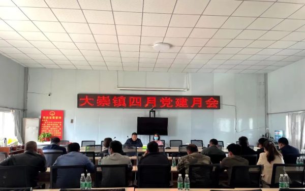会东门户网|大崇镇：积极探索“151”党建工作模式插图1