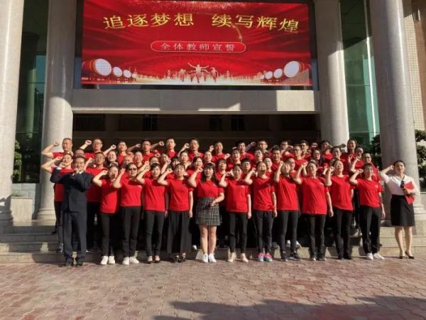 会东县参鱼中学插图2