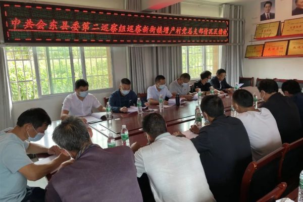 会东县新闻最新动态，川滇明珠官网在线插图1