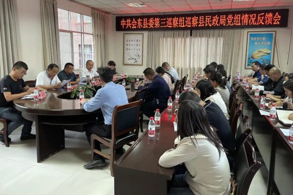 会东县新闻最新动态，川滇明珠官网在线插图2