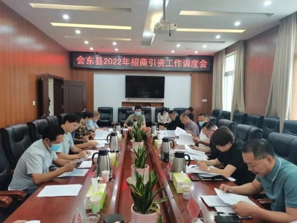 川滇明珠官网|会东县新闻快讯插图1