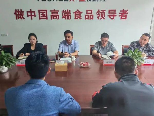 川滇明珠新闻资讯在线，川滇明珠会东快讯插图5