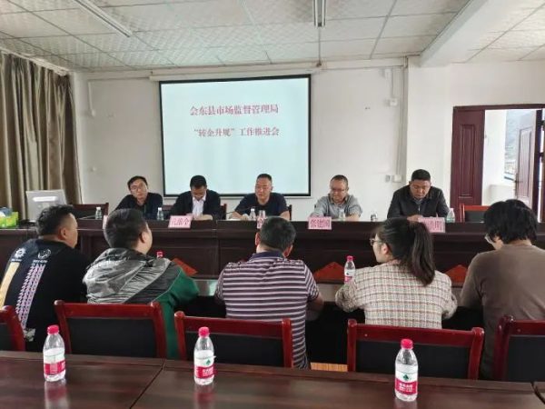 川滇明珠新闻资讯在线，川滇明珠会东快讯插图10