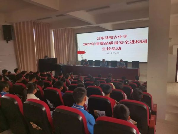 会东县市场监督管理局插图1