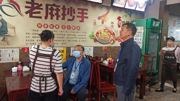 会东市场监管最新动态，会东市场监管最新消息插图8