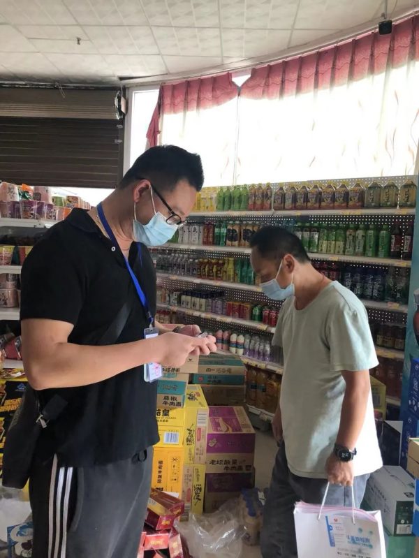 会东市场监管最新动态，会东市场监管最新消息插图11