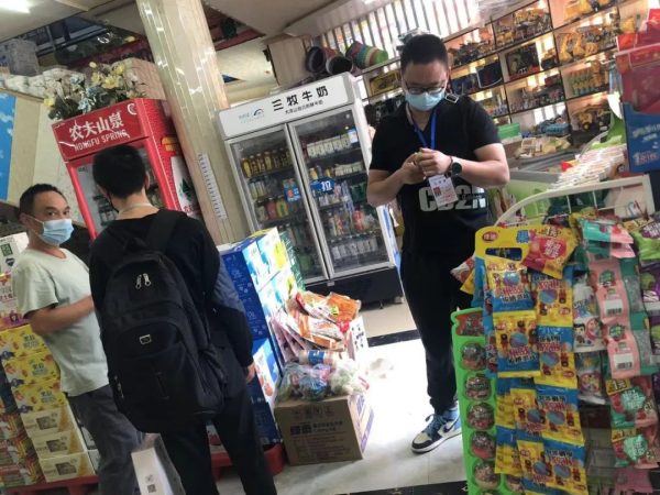 会东市场监管最新动态，会东市场监管最新消息插图10