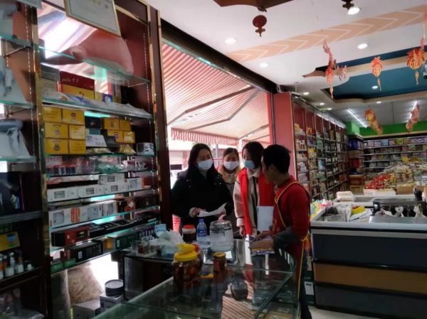 会东市场监管最新动态，会东市场监管最新消息插图14